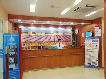 Hanting Hotel Beijing Exterior foto